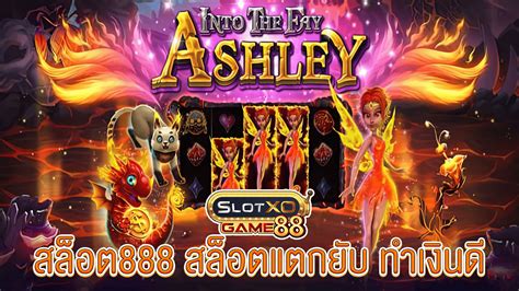 สล็อตออนไลน์888|สล็อตเกม .